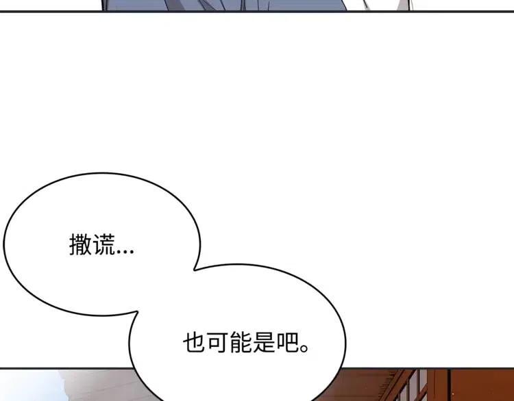 第15话 雨凰35