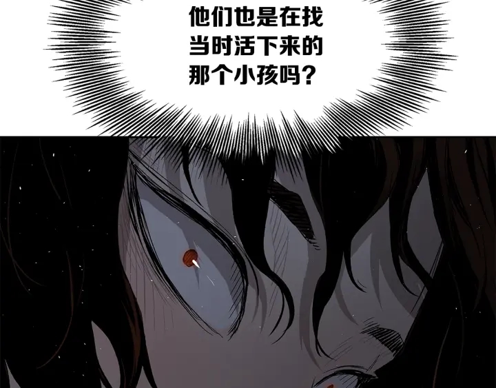 第38话 魔刃出鞘192