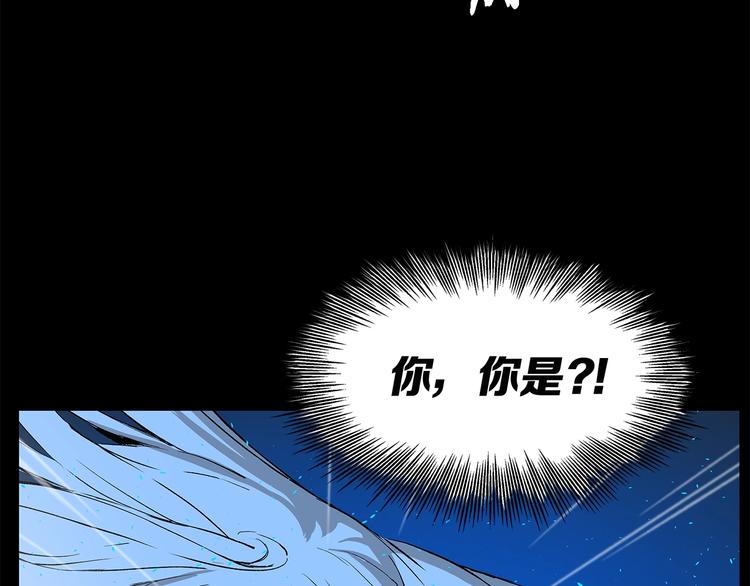 第73话 新的躯体5