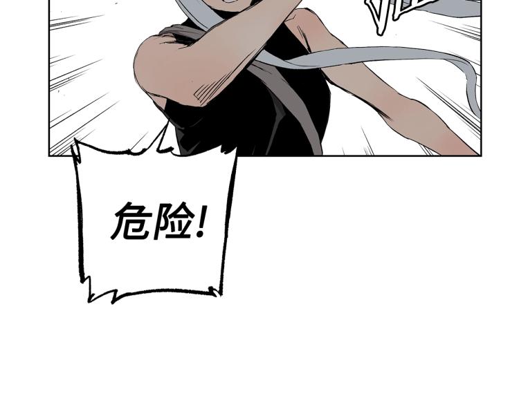 第79话 远走高飞28