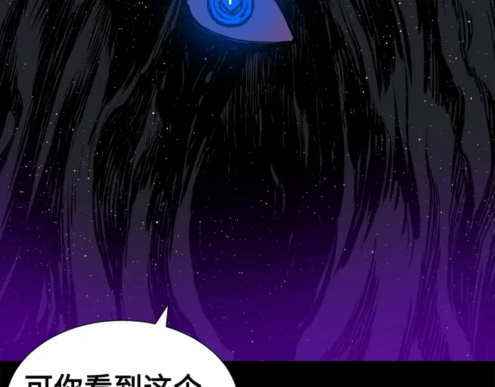 第57话 伤我亦救我80