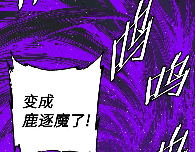 第63话 救人97