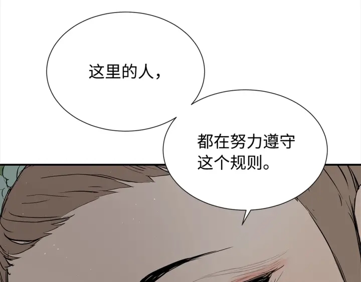 第28话 罪孽之人174