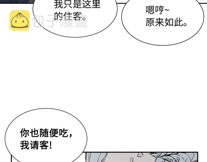 第47话 一起逃跑吧165