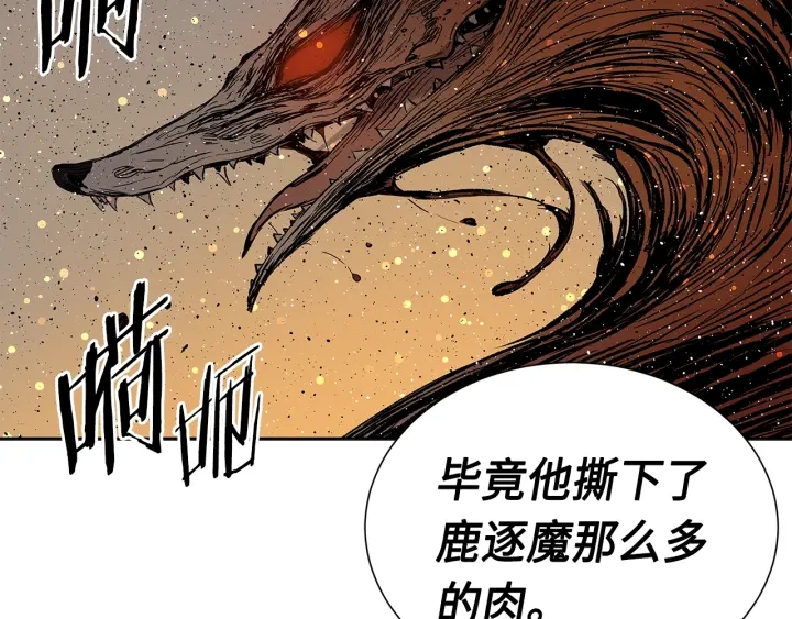 第50话 发力201