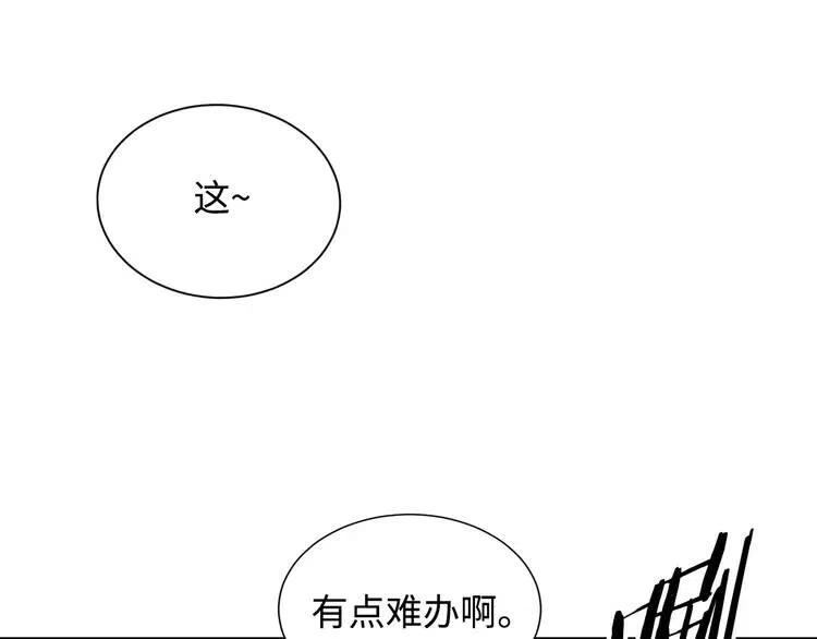 第13话 嗜血188