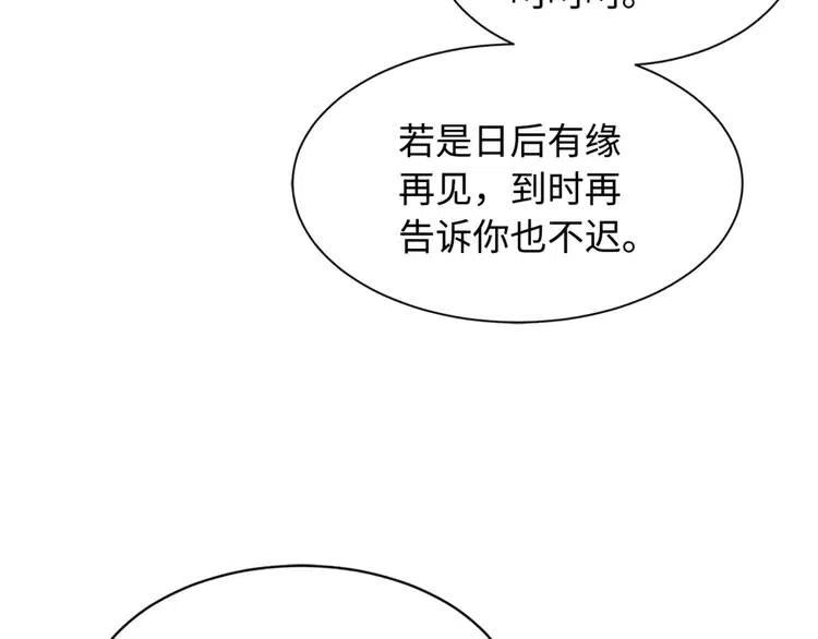 第14话 枷锁125