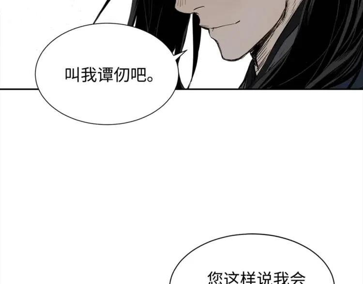 第29话 波雪王50