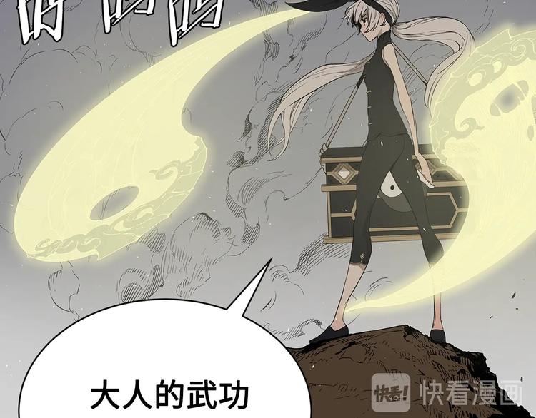 第67话 魔功的种子115