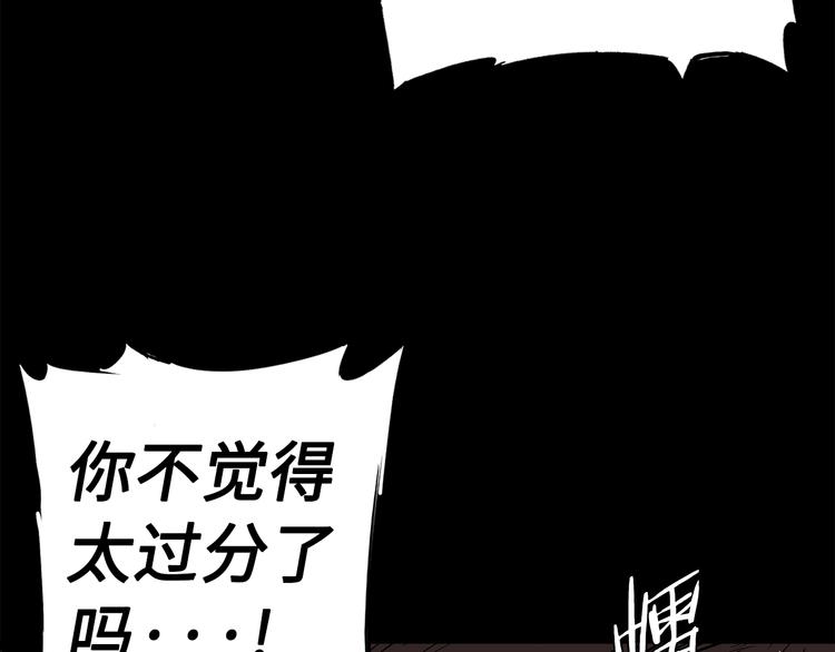 第65话 让一切恢复90