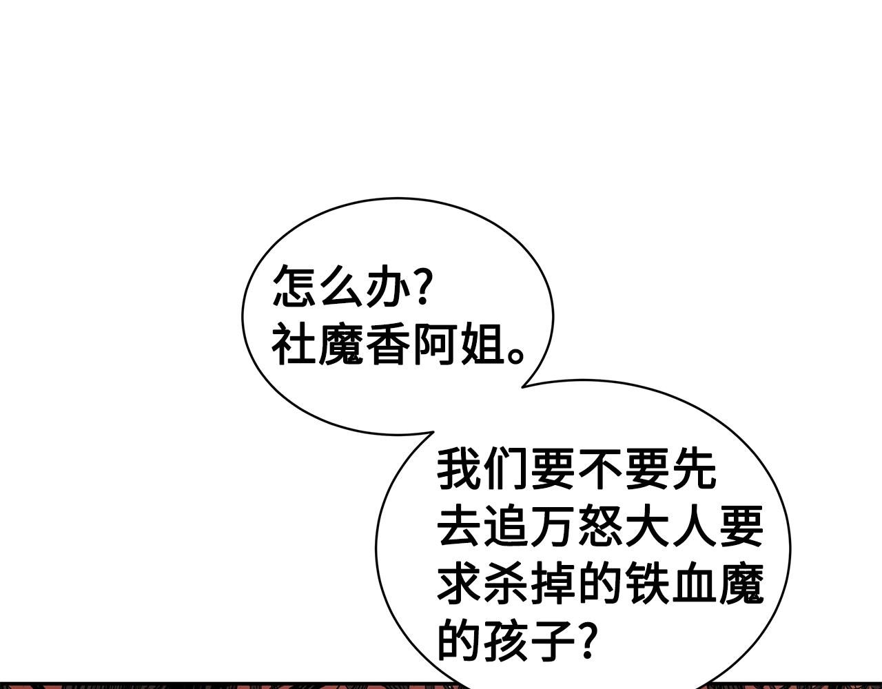 第101话 为某人183