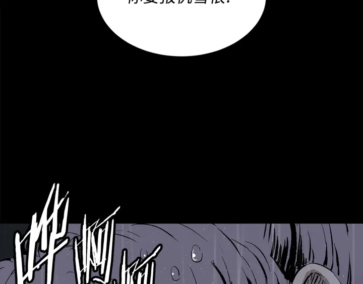 第43话 魔功83