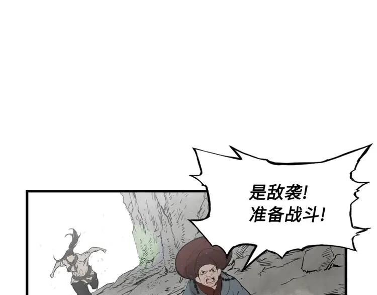 第17话 怪物120