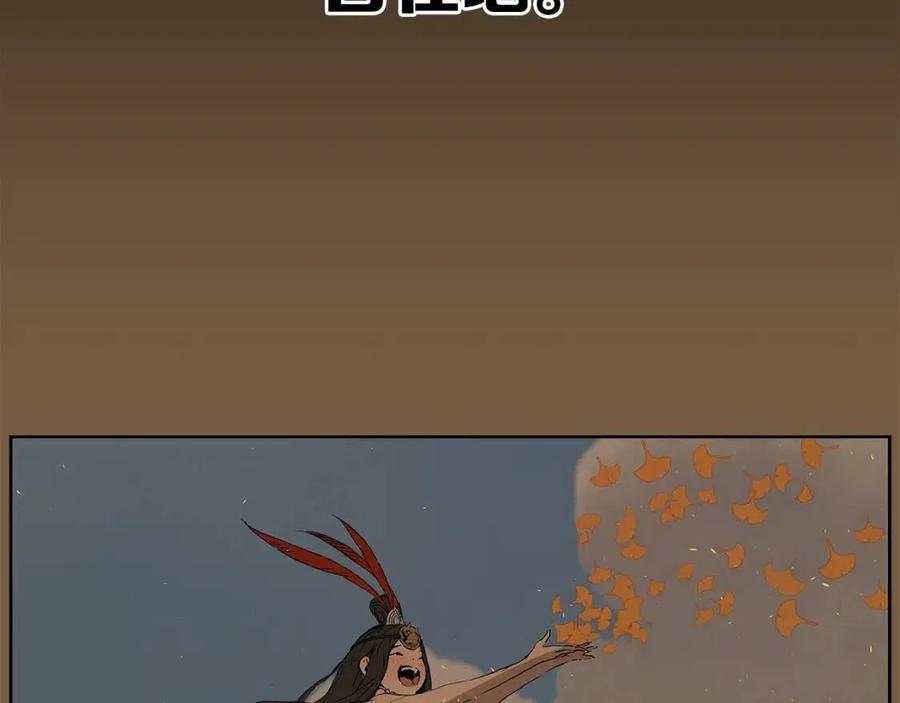 第78话 梦一场113