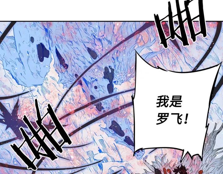 第35话 诅咒之龙213