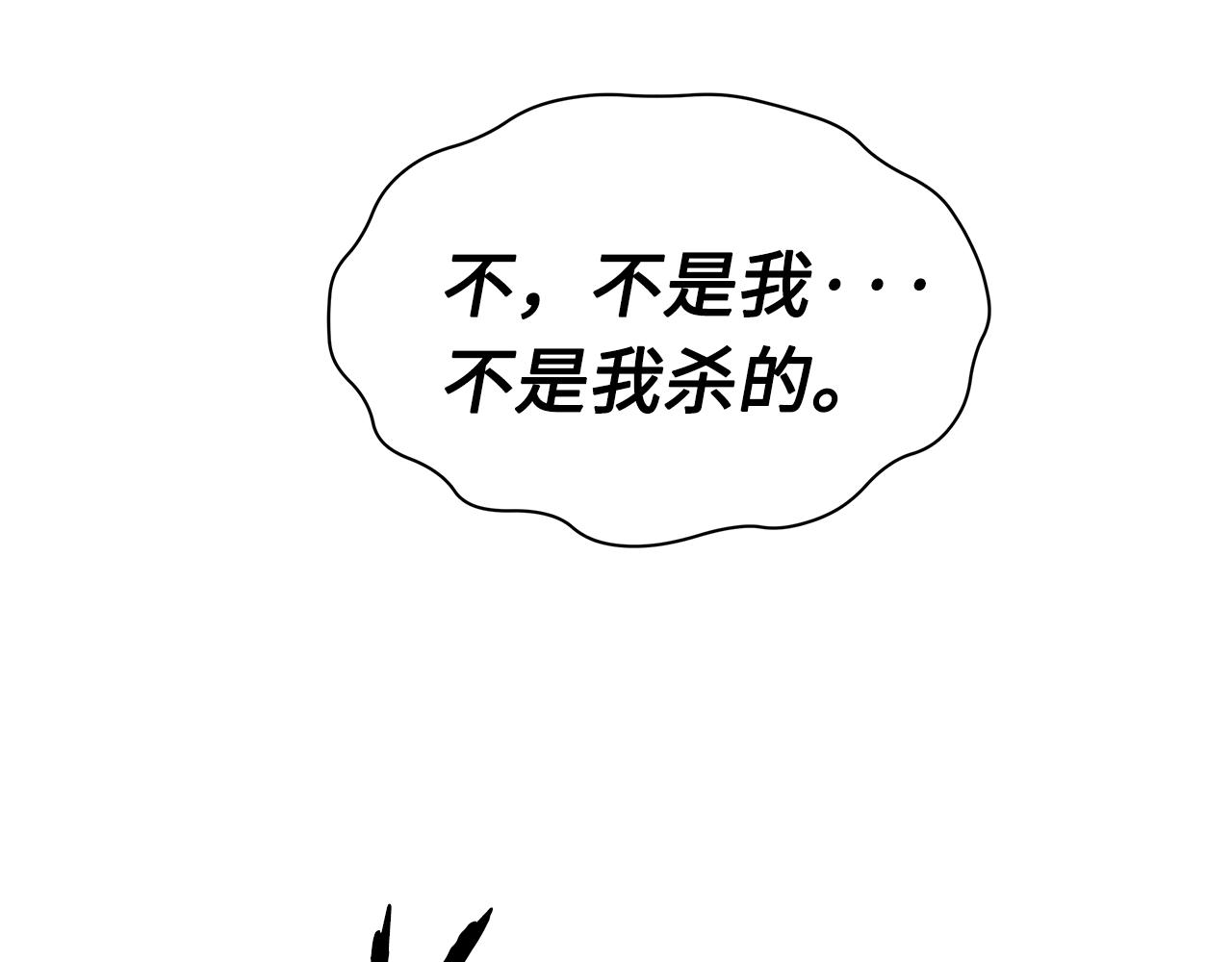 第95话 涌入的记忆63