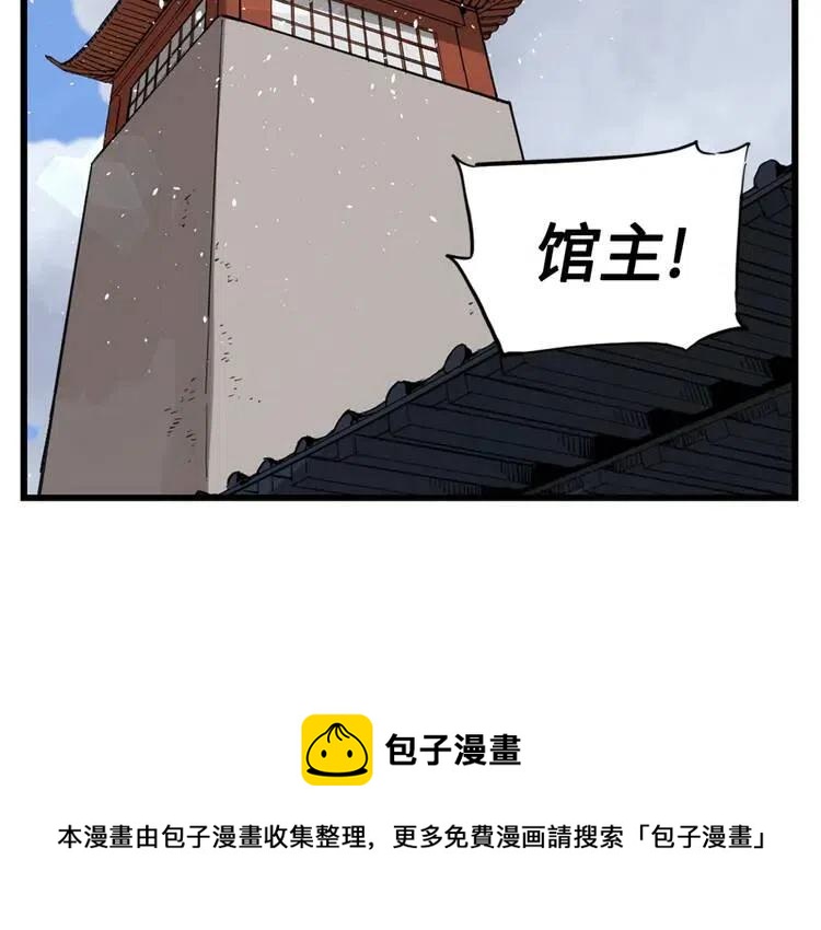 第16话 祸患182