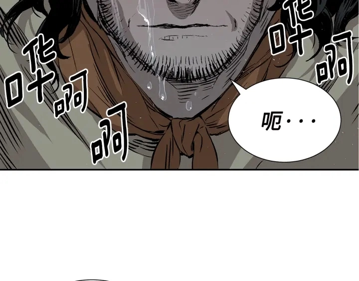 第41话 柳陌白70