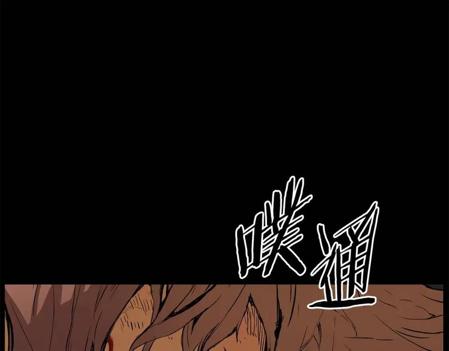 第76话 争夺魔功111