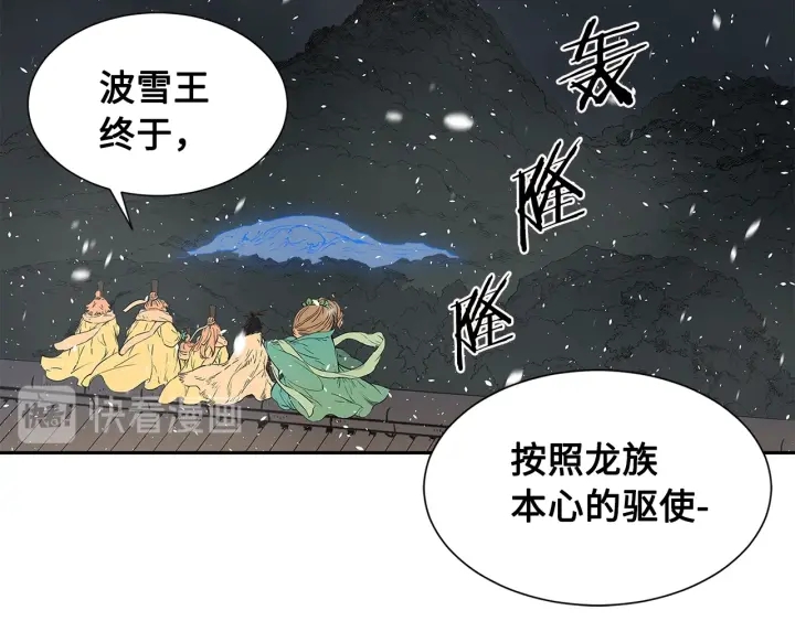 第34话 有仇报仇182