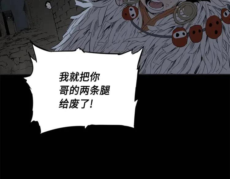 第26话 面孔154