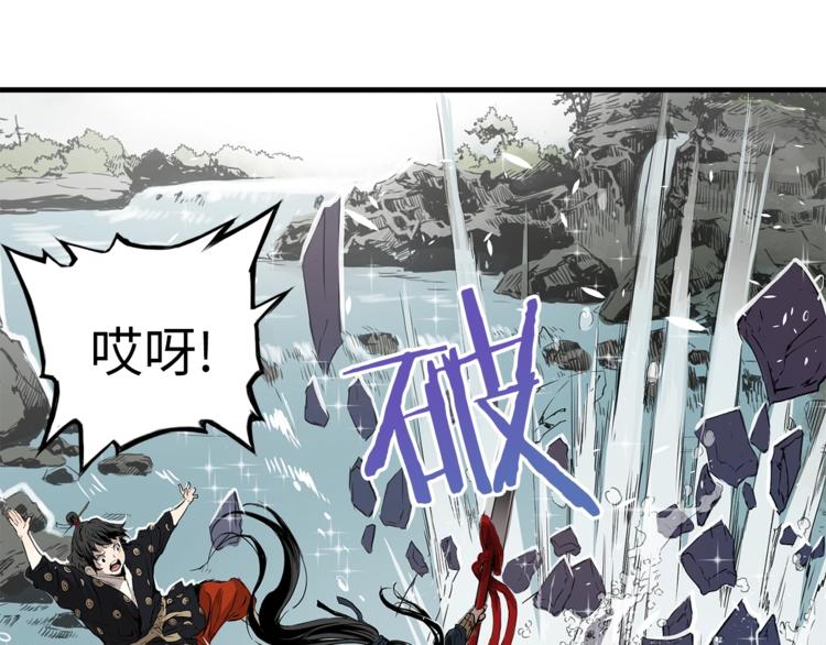 第1话 深山186