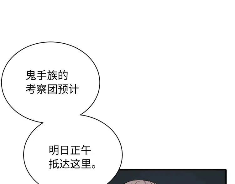 第12话 危险9