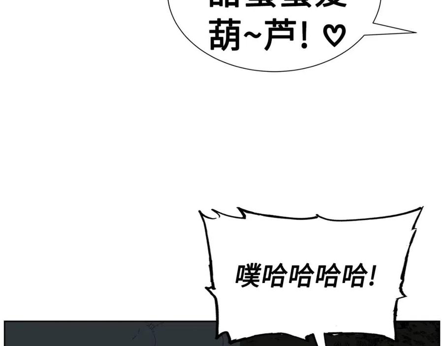 第80话 新成员38