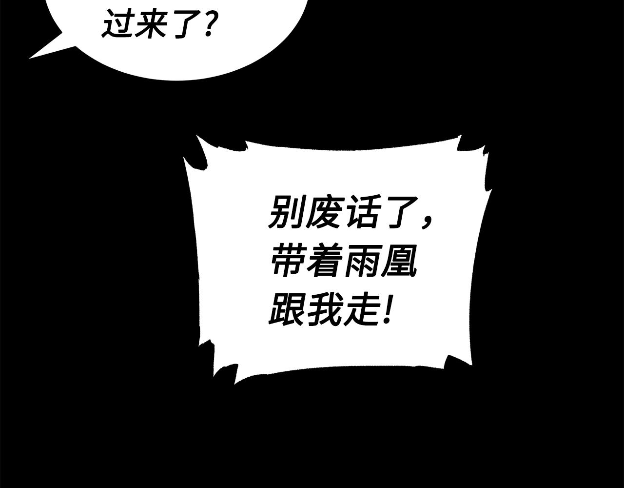 第98话 歉意49