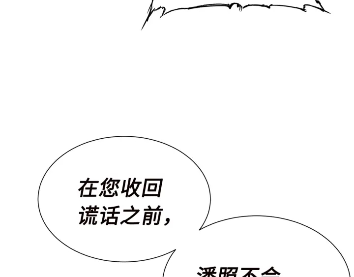 第54话 承认49