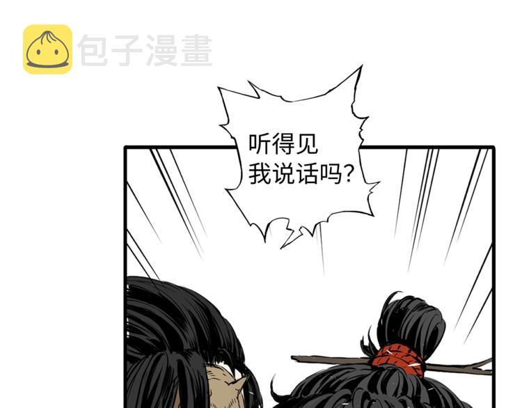 第2话 追杀113
