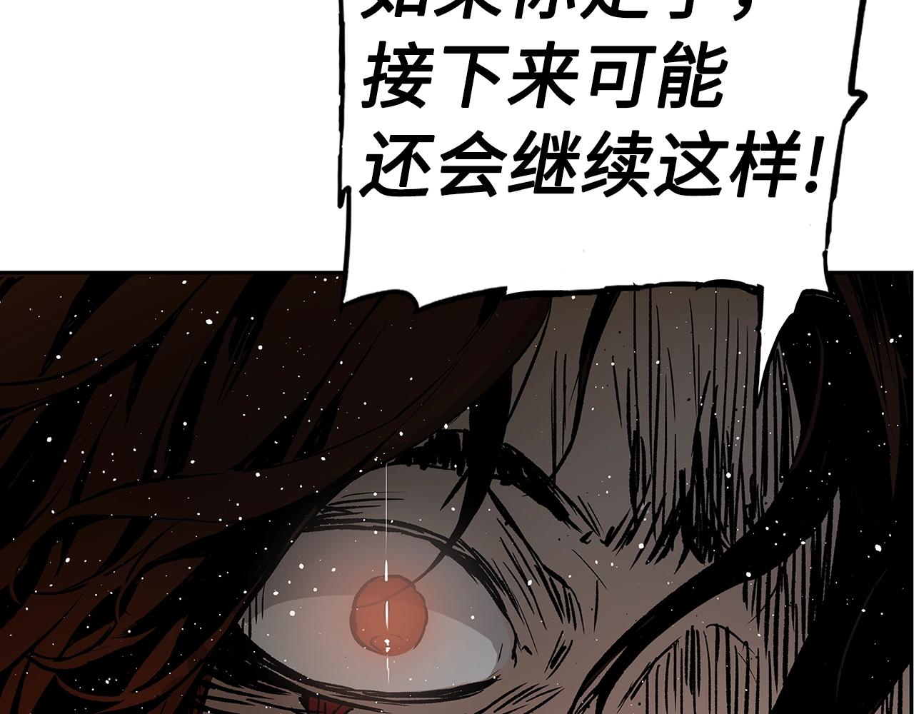 第89话 神族封印196