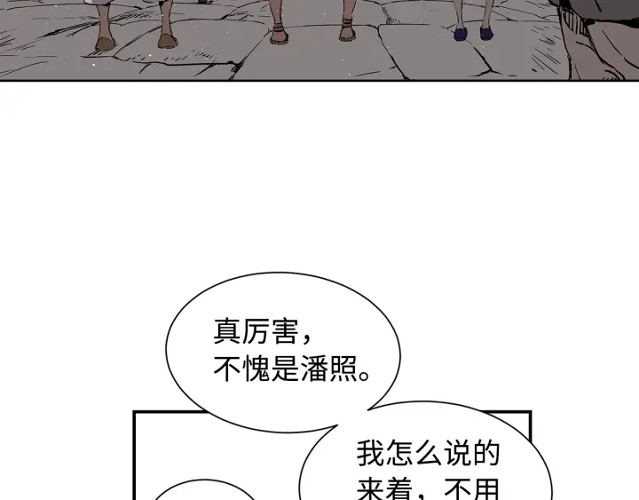 第49话 儿时噩梦64