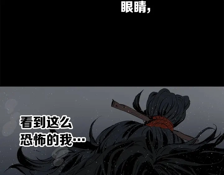 第47话 一起逃跑吧84