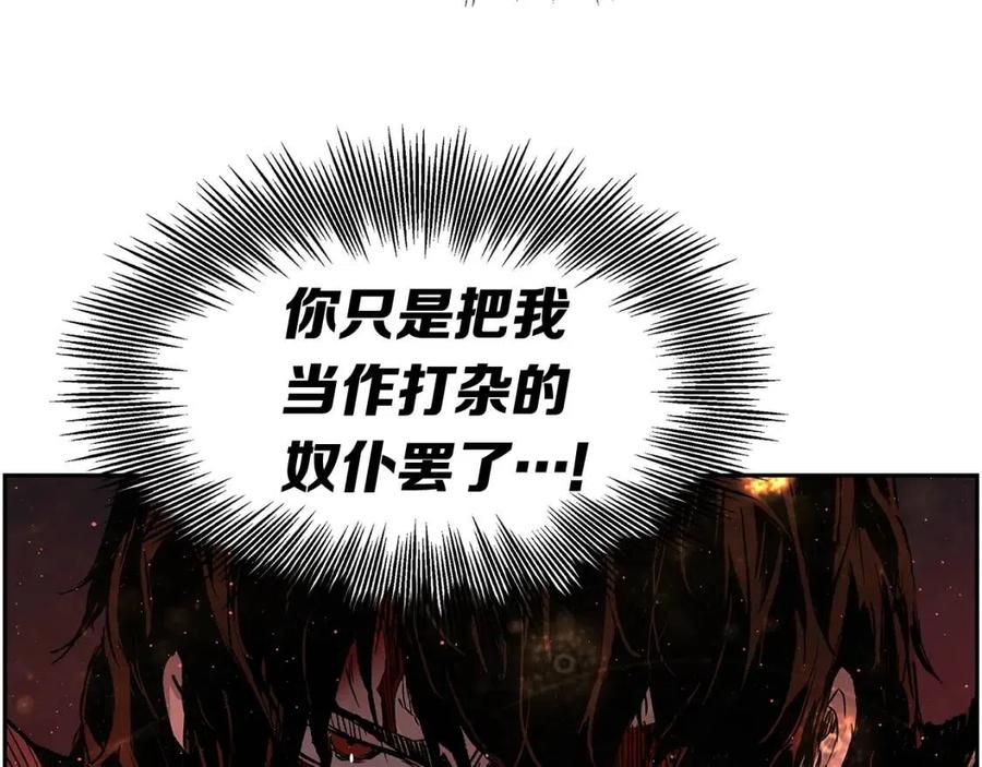 第86话 命运20