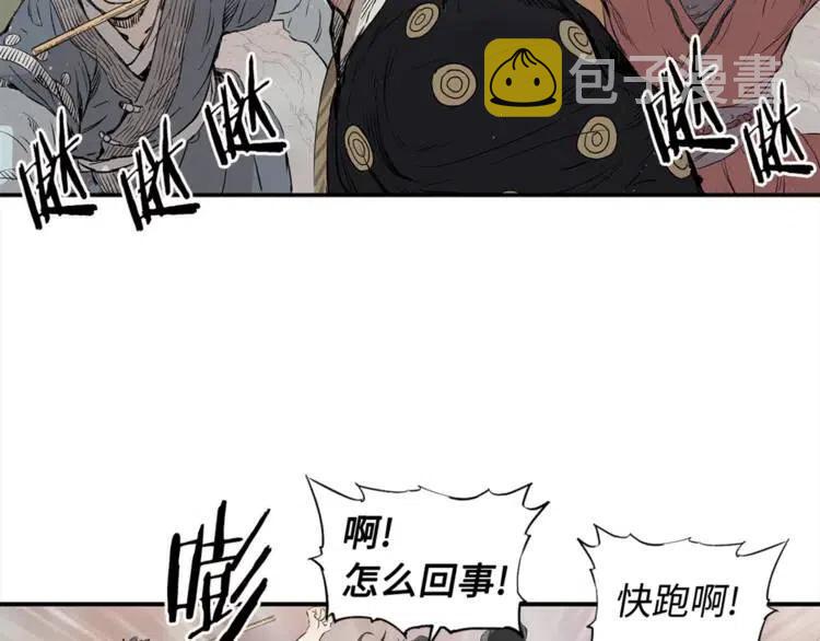 第29话 波雪王70