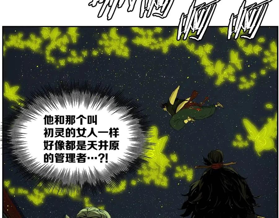 第83话 神魂颠倒21