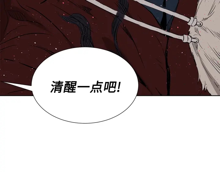 第52话 “铁血魔”59