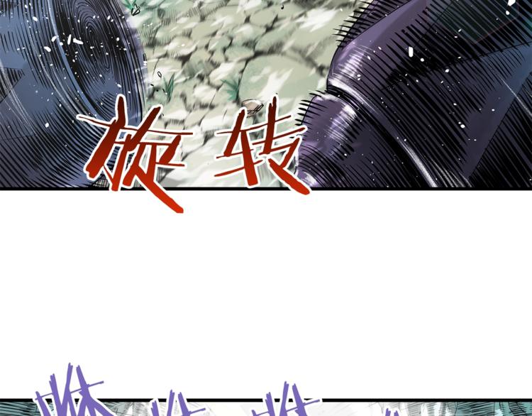 第1话 深山105