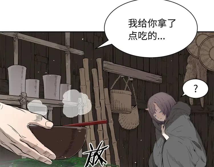 第17话 怪物141
