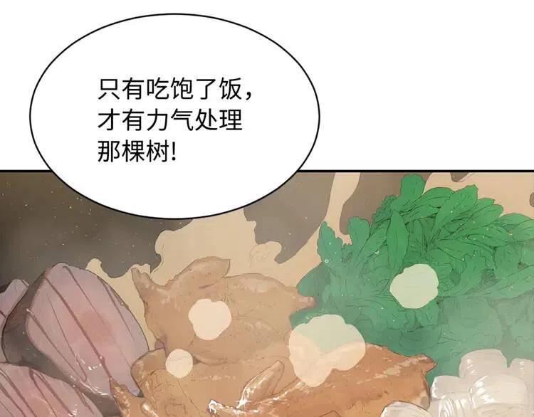第21话 决断92