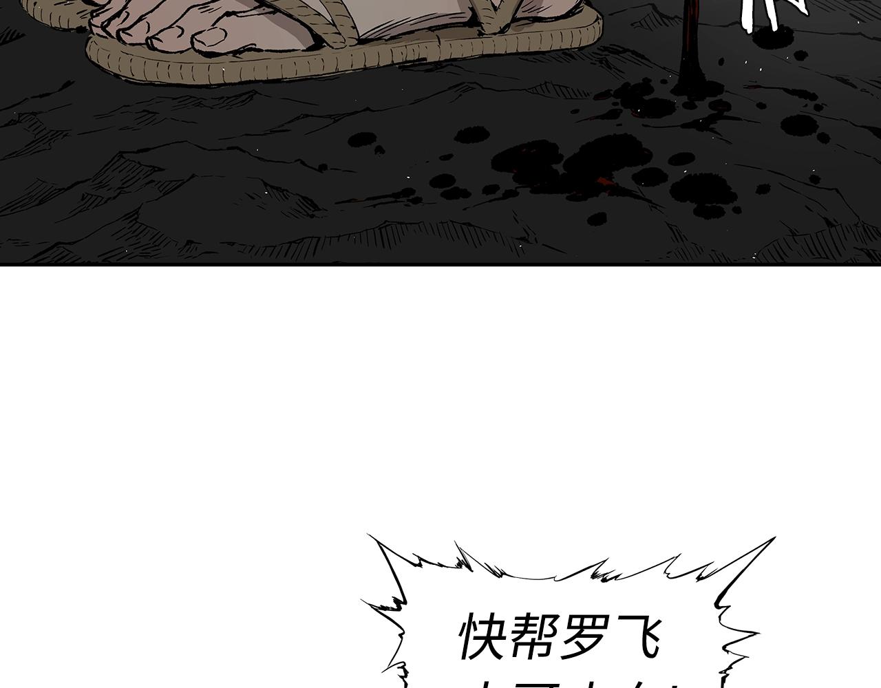 第96话 大恶人16