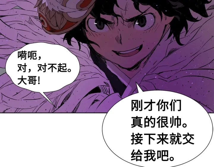 第56话 唯一116