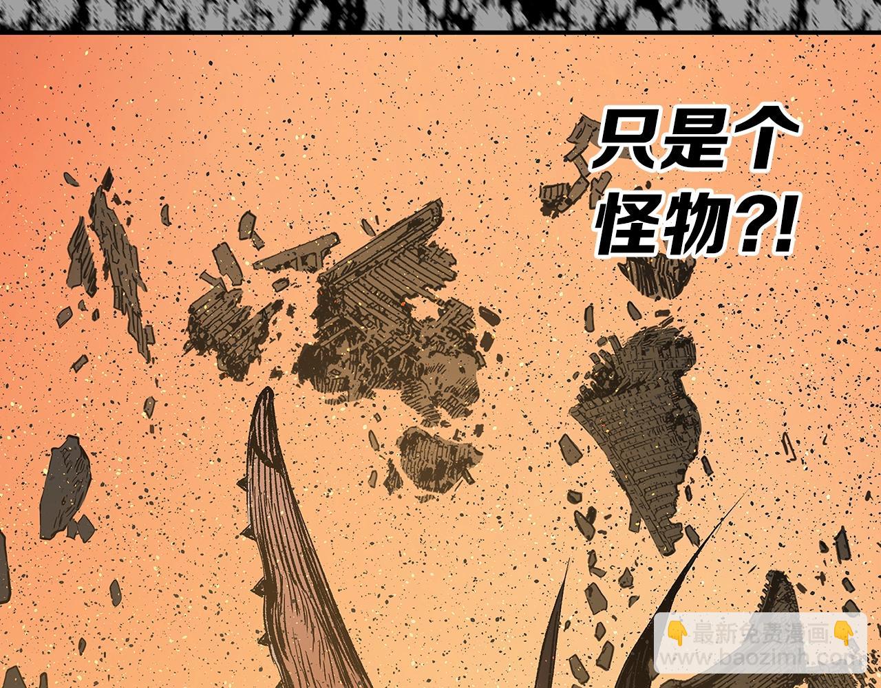 第96话 大恶人147