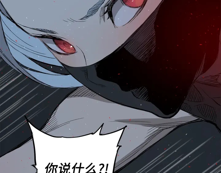 第37话 驱虫使者157
