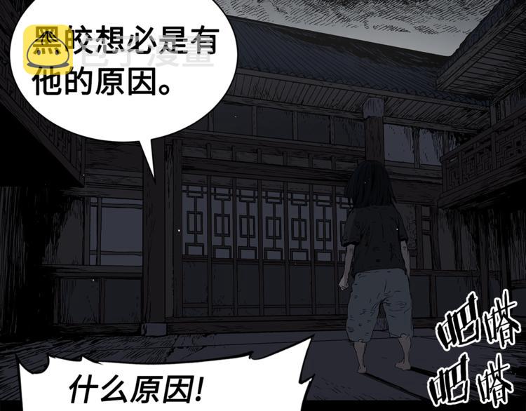 第64话 面具136