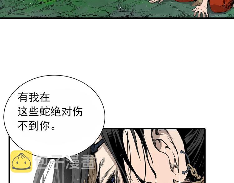 第3话 气息37
