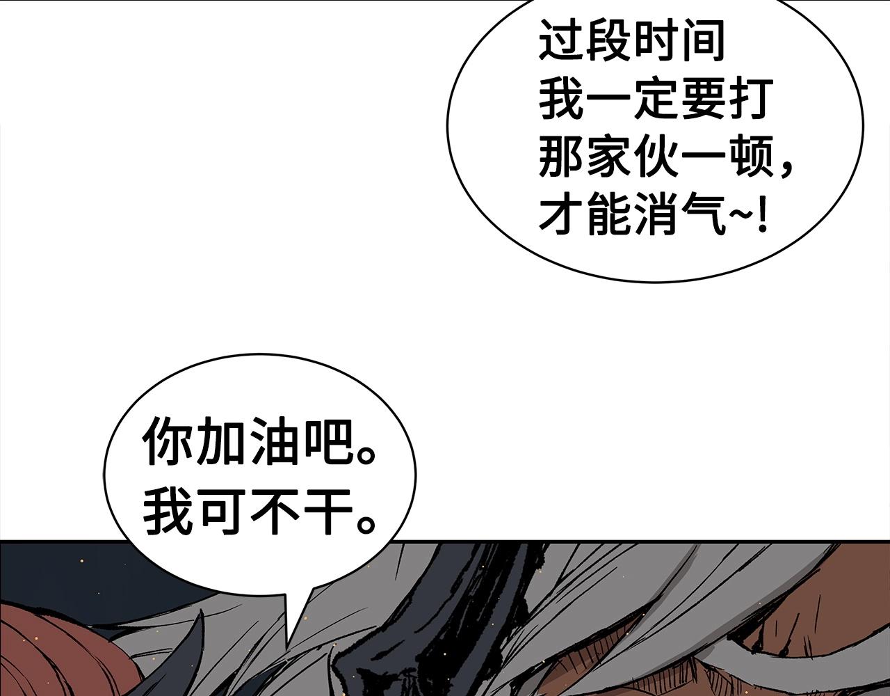 第91话 哭泣的神兽57