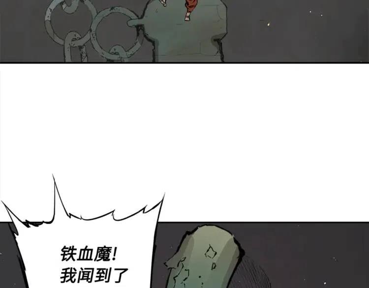 第29话 波雪王21