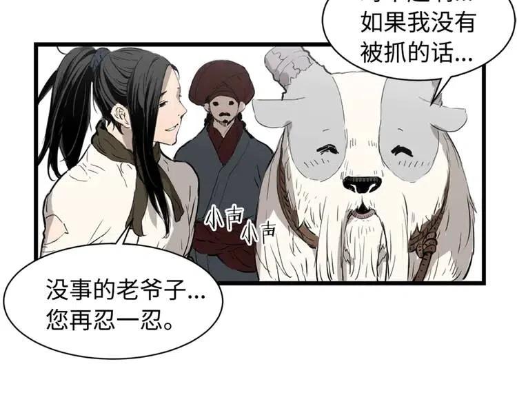 第18话 曾经67